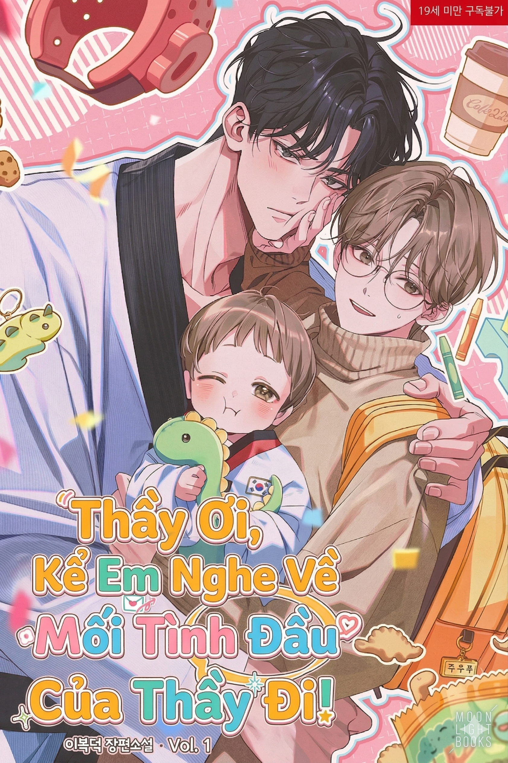 Thầy Ơi, Kể Em Nghe Về Mối Tình Đầu Của Thầy Đi!