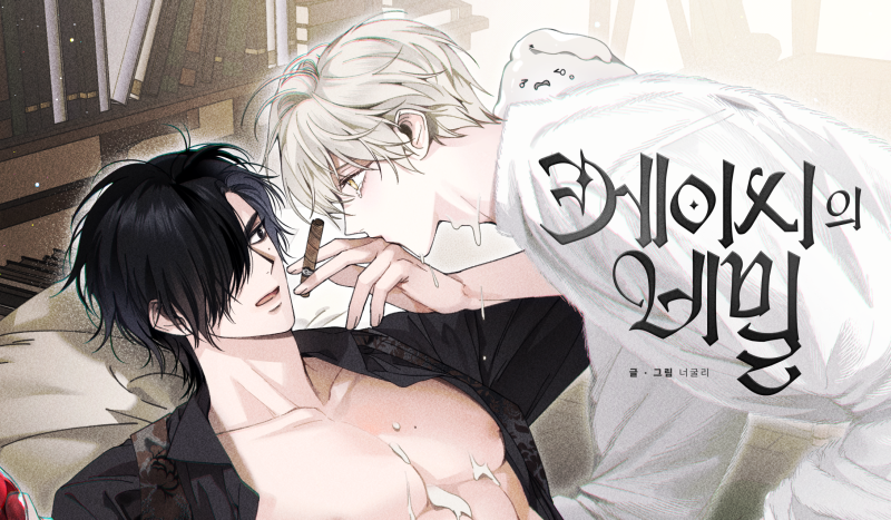 Bí Mật Của Kayce