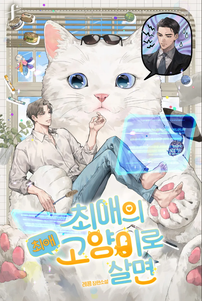 Sống Như Chú Mèo Cưng Với Idol