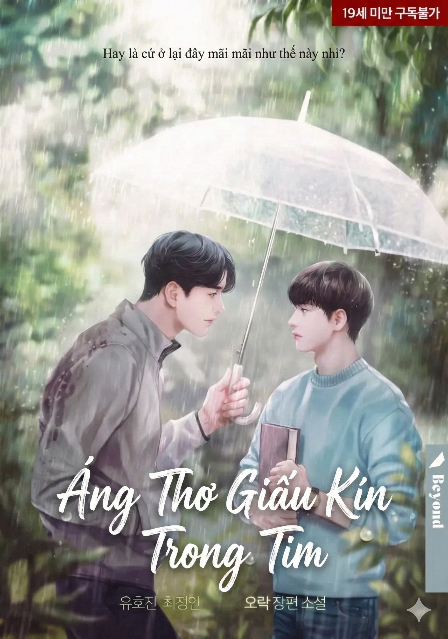 Áng Thơ Giấu Kín Trong Tim