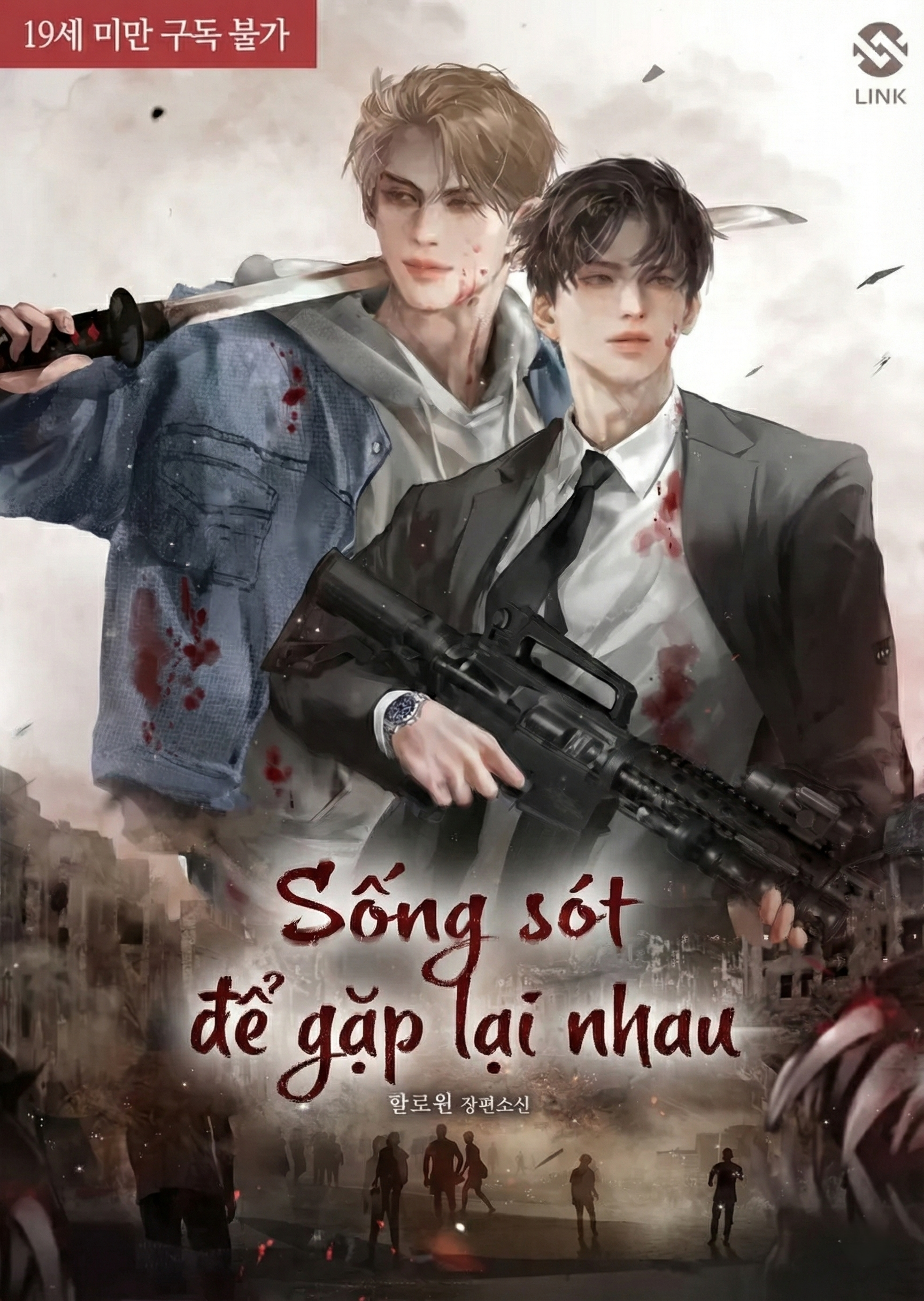 Sống Sót Để Gặp Lại Nhau