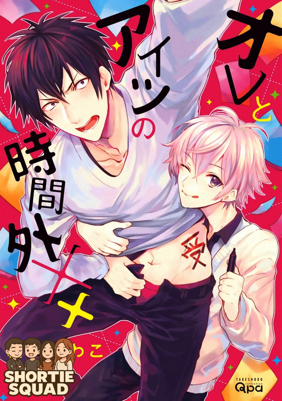 Mối Quan Hệ Ngoài Giờ Hành Chính