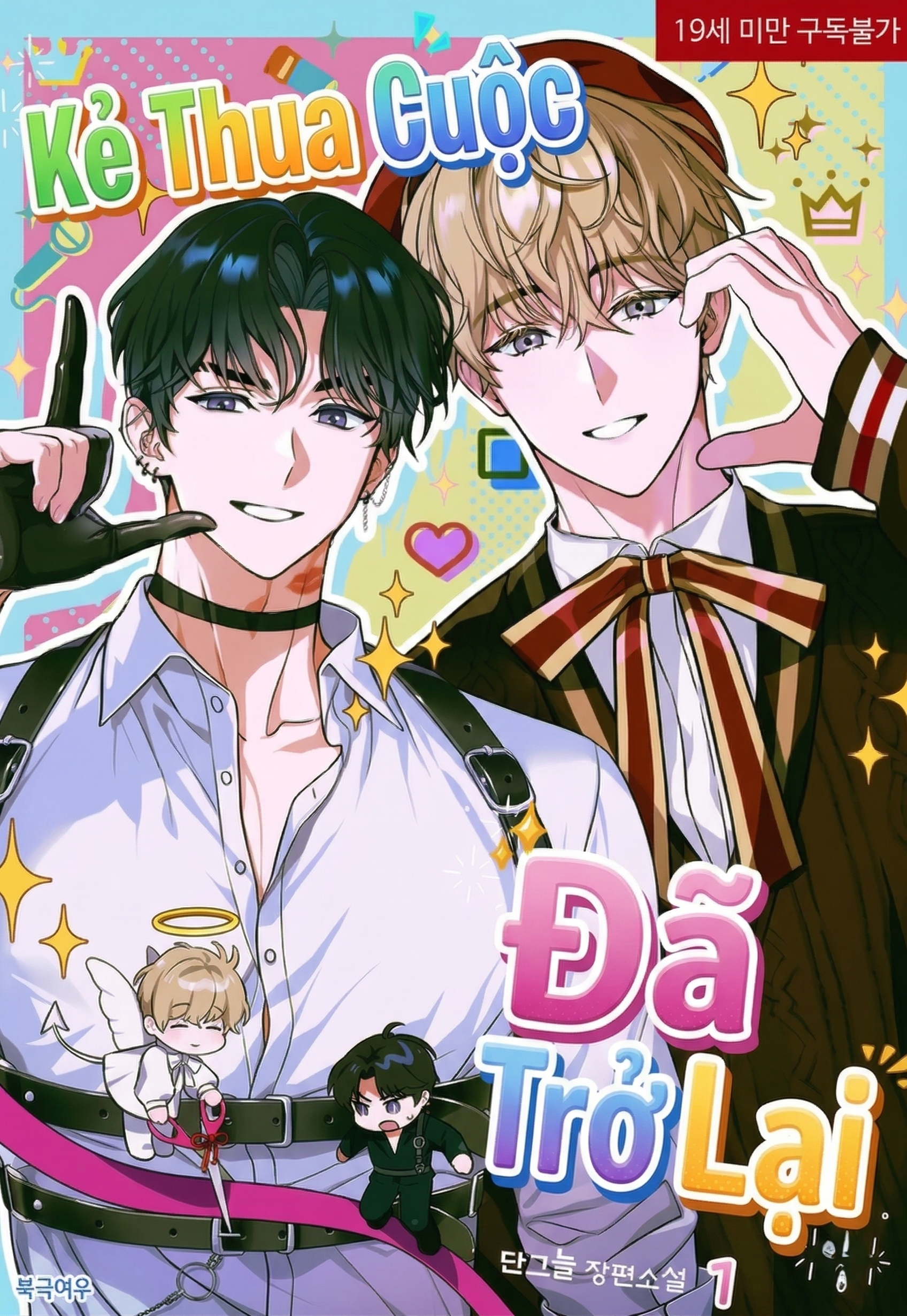 Kẻ Thua Cuộc Đã Trở Lại