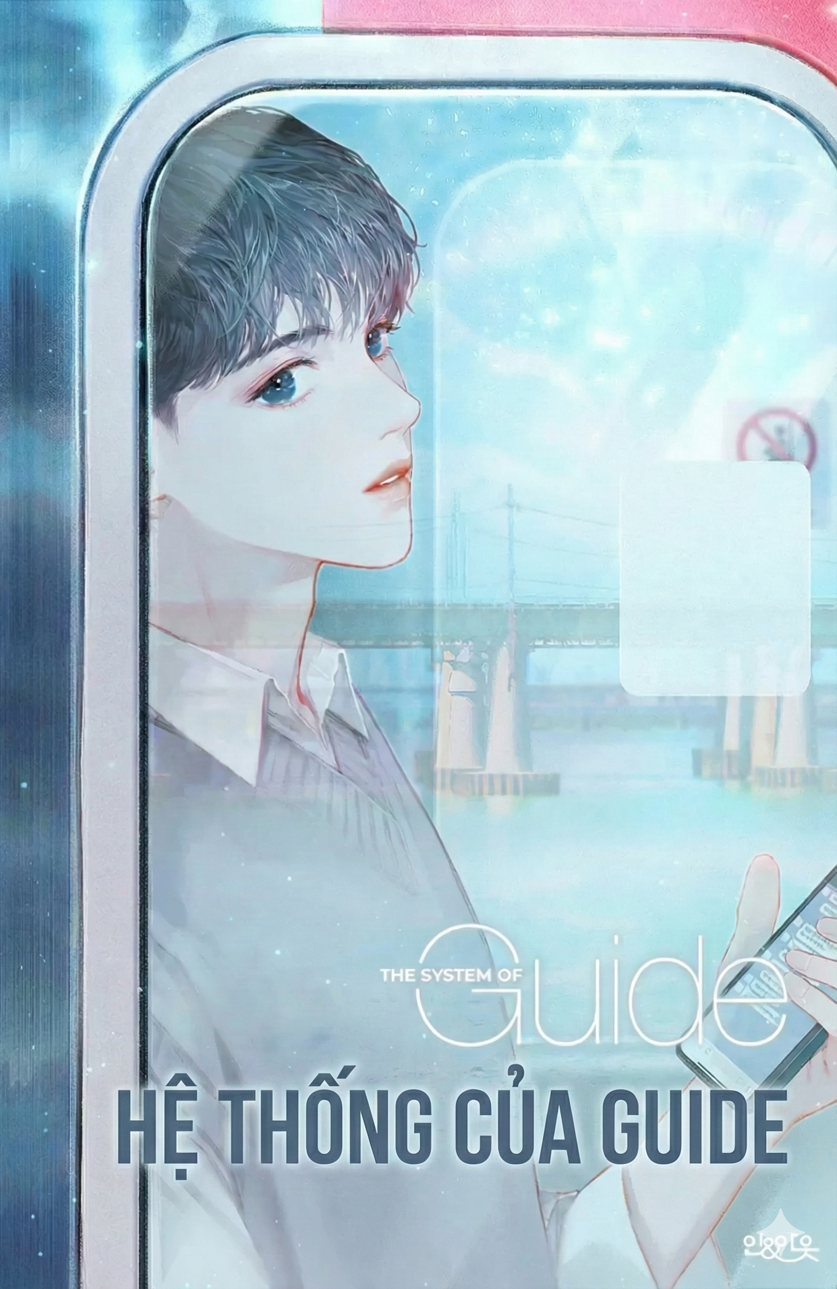 Hệ Thống Của Guide