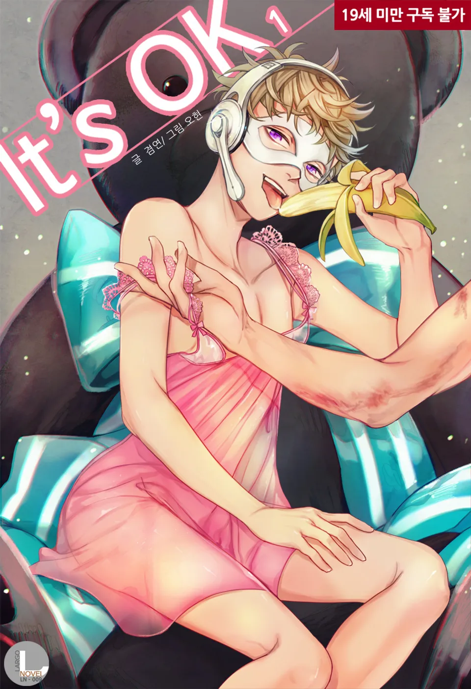 Tuyển Tập Truyện Ngắn Trôn Có Lài Novel