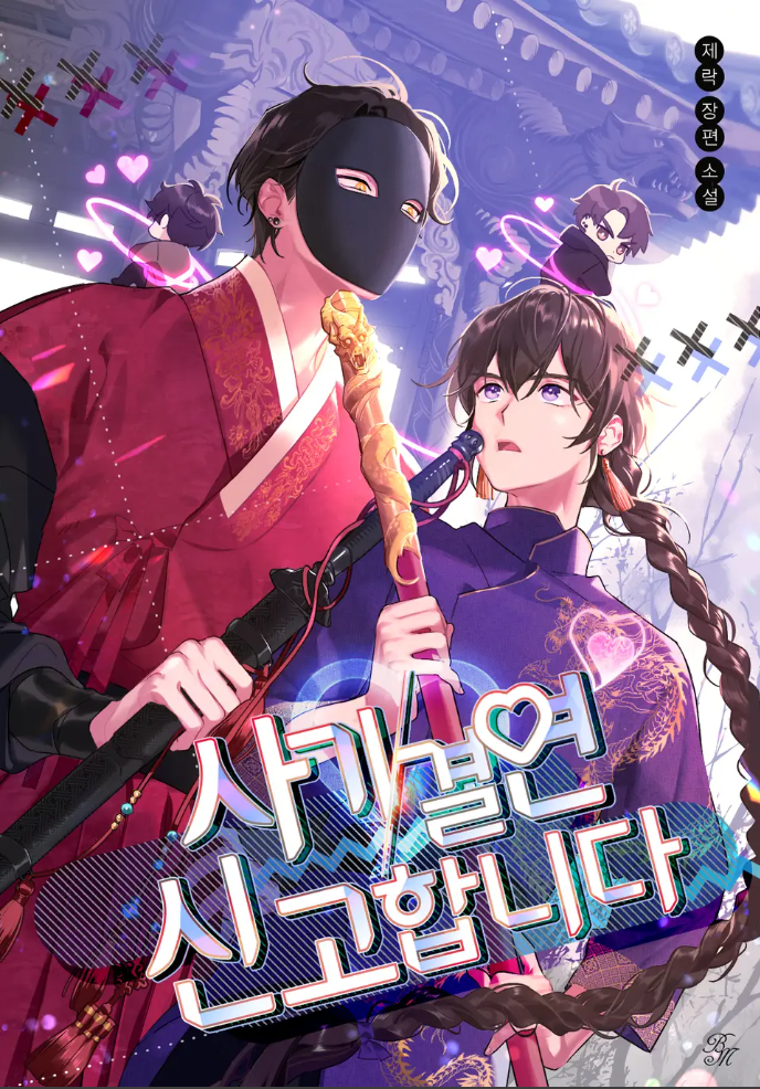 Vụ Lừa Đảo Mang Tên Định Mệnh