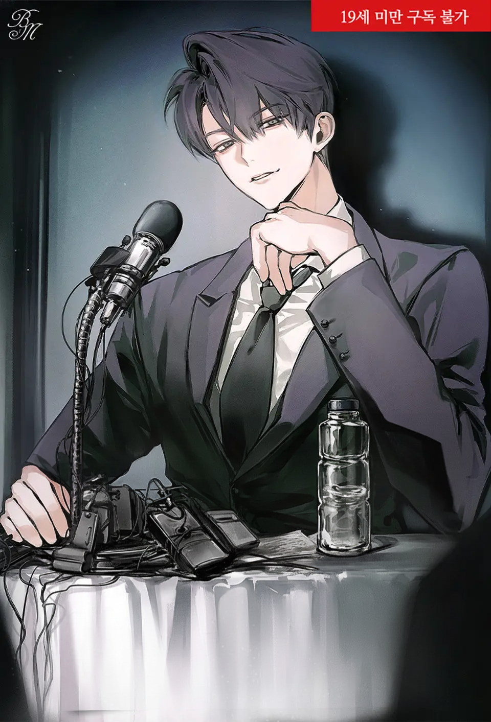 Tôi Đã Tỉnh Ngộ Thật Rồi Novel