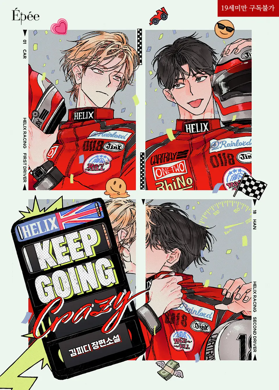 Cứ Tiếp Tục Điên Cuồng Đi (Keep Going Crazy) Novel