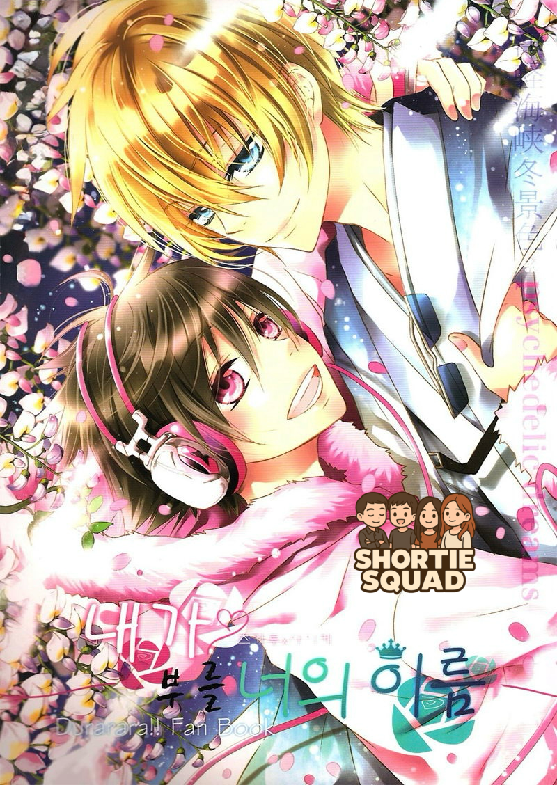 Cái Tên Tôi Muốn Gọi Bạn