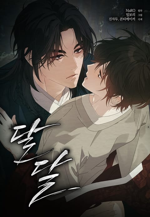 Ngòn Ngọt (Novel)