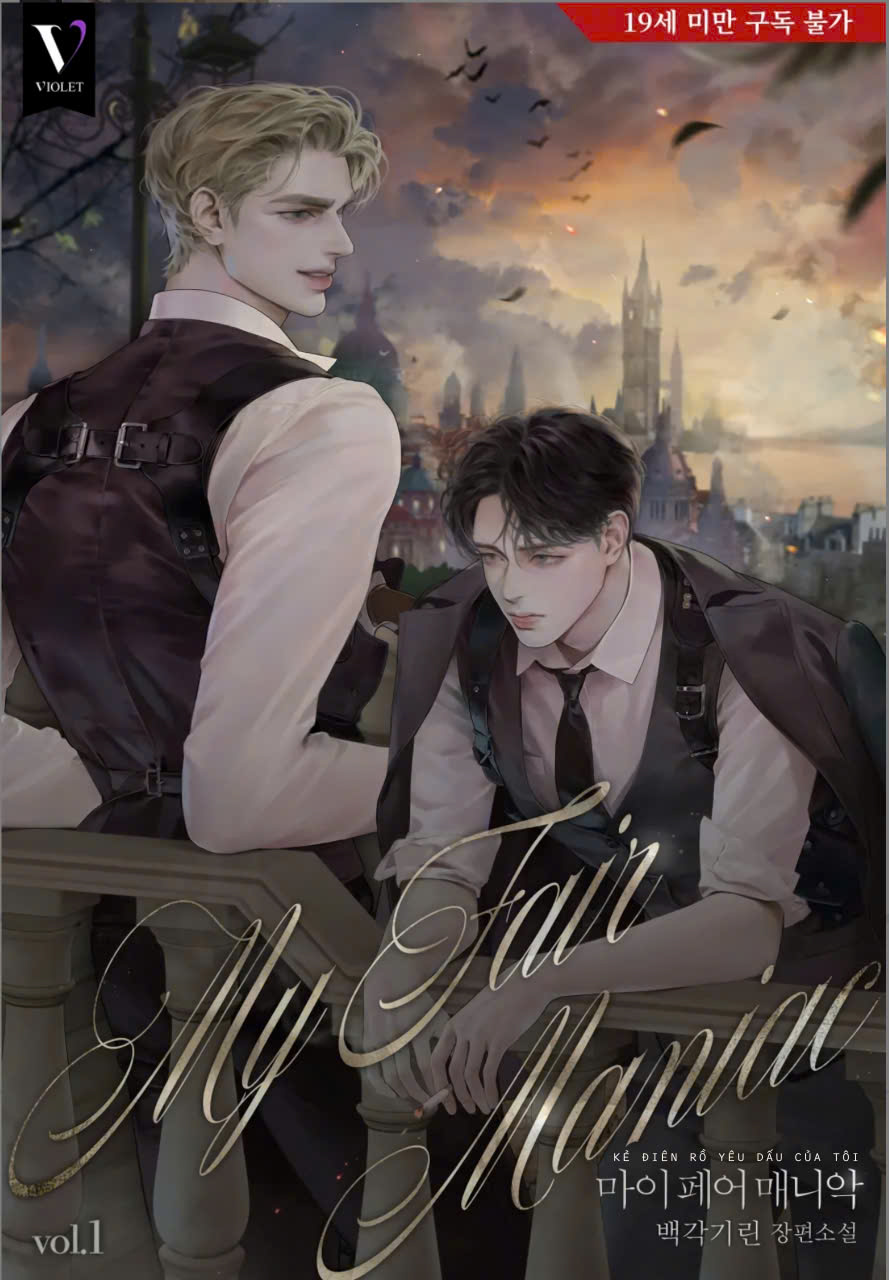 Kẻ Điên Rồ Yêu Dấu Của Tôi